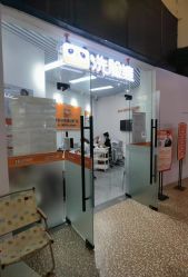 -洗脸熊·洗脸吧