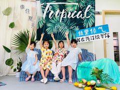 -海汀顿儿童之家(保利香雪园区)