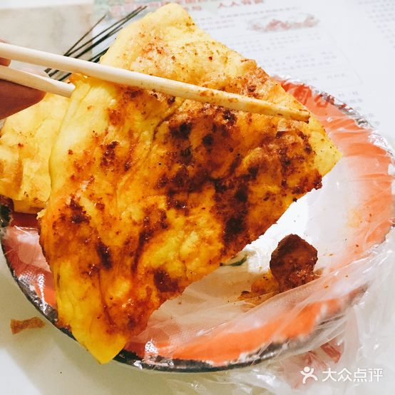 三道岭马老三特色烧烤羊蹄店(营丰苑小区店)