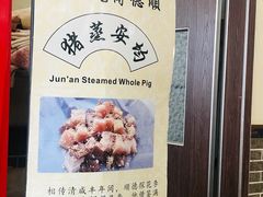 -水乡人家私房菜(逢简店)