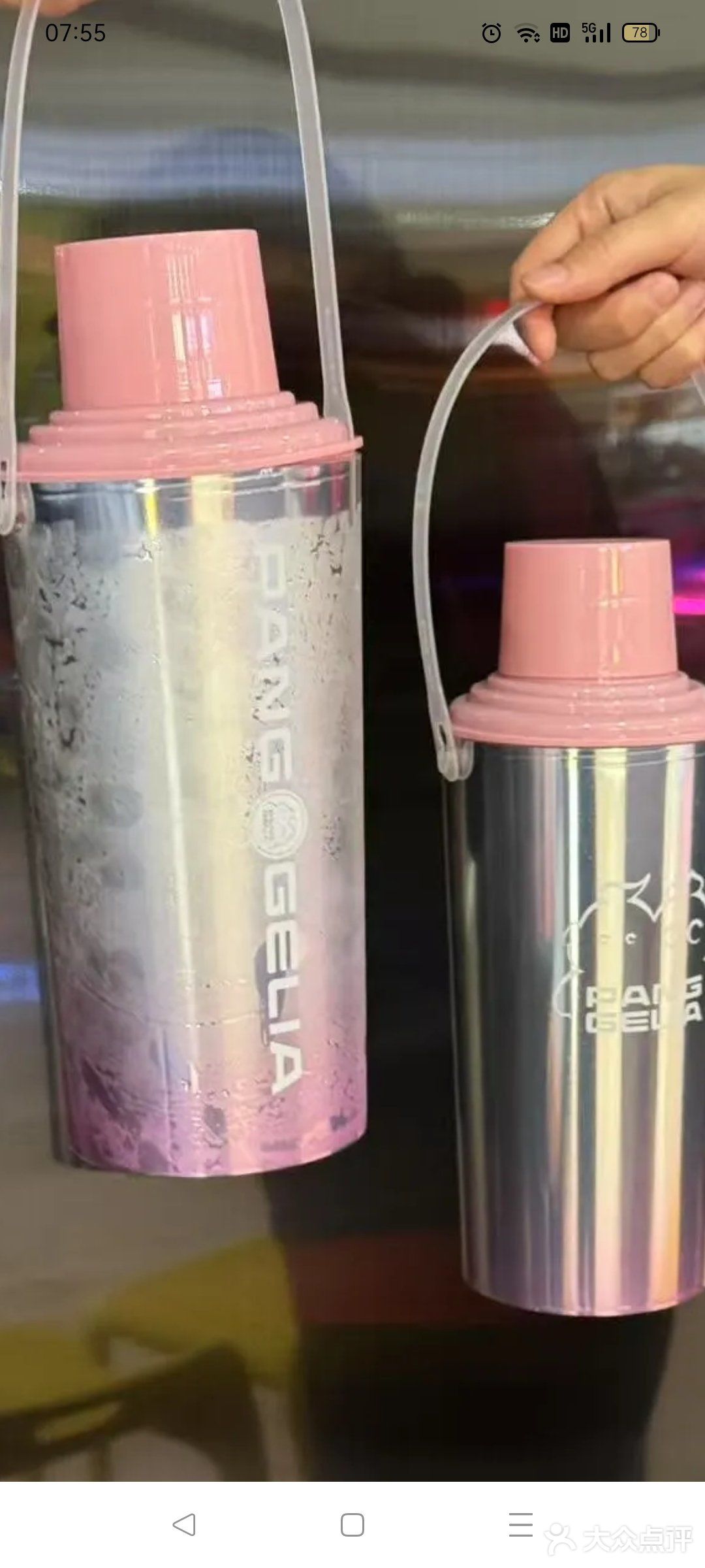 今天的辣爪子好过瘾