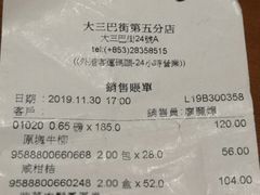 -钜记手信(兴华楼店)