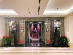 -北京四季酒店·采逸轩
