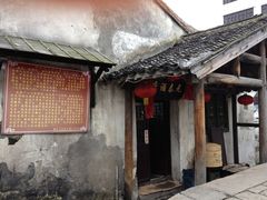 -元泰酒店