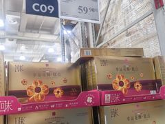 -山姆会员商店(上海浦东店)