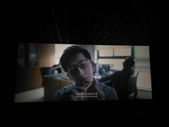 电影前任三-潇湘国际影城(天马店)