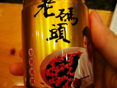 -老码头火锅(骡马市店)