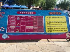 游乐设施-西安华夏文旅水世界