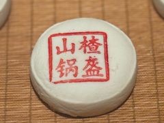 -老鼎丰糕点铺子(国贸商城店)