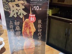-聚点串吧·北京烧烤(赵登禹路店)