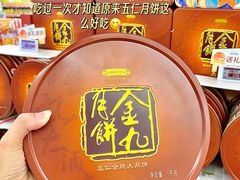 -华润万家(荔湾店)