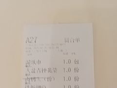 -聚味瞿记·龙虾堂(咸嘉湖店)