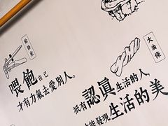 -头壹号  羊汤·饸饹面·大油条(嘉华店)