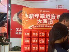 -万达广场(厦门湖里店)