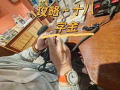 -十八字金银饰·拼豆·开蚌手工体验团建(君太百货店)
