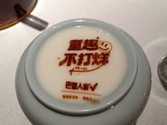 -巴盟人家·内蒙地方菜(华丽家族店)