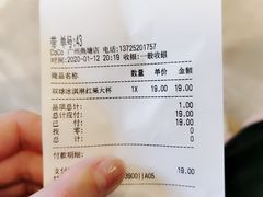 -CoCo都可(燕塘店)