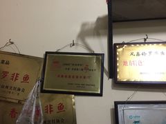 -风鑫铃罗非鱼(道沟店)