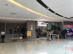 门面-北李妈妈菜·海肠捞饭(高新万达店)