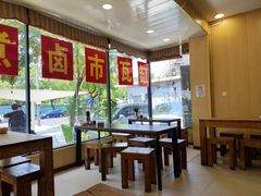-老门刀削面(小酱坊店)
