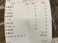 -冶春茶社(星汉大厦店)