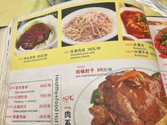 -奥华餐厅·老张记(台基厂店)