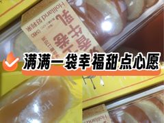 -好利来(新华店)
