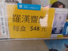 -天坛大佛