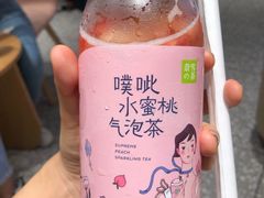 -奈雪的茶(湖滨银泰in77C区PRO店)