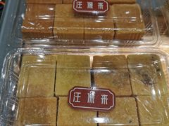 -汪保来(杭州解放路店)