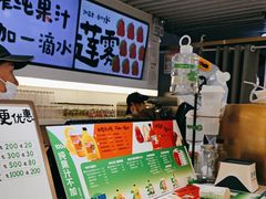 -Mr.Fruits水果先生(蓝色港湾店)