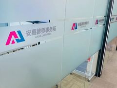 -张丽珍律师团队·北京离婚律师