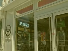 -吉野家(学院路店)