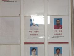 -宜华康盲人按摩(中关村店)