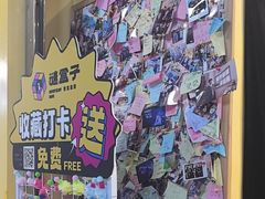 -谜盒子奇幻密室(南屏店)