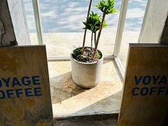 -VOYAGE COFFEE 咖啡烘焙工坊店(798艺术区店)