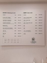 -小梨·OndaPro·专业脱毛连锁机构