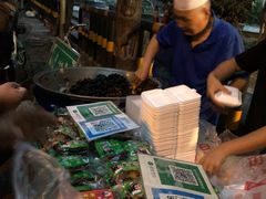 -马文章胖子甑糕(洒金桥店)