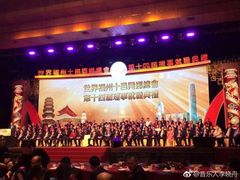 -香港会议展览中心演讲厅
