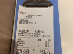-聪嫂私房甜品(旺角二店)