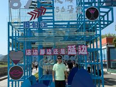 -图们国门景区