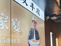 -湘邻呷铺·田园家宴(汉基广场店)