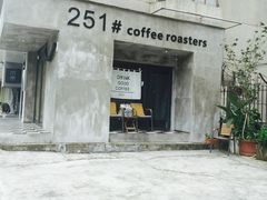 -251#coffee roasters(沿河东路店)