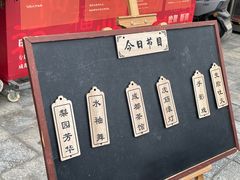 -顺兴老茶馆·精品川菜(世纪城店)