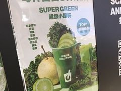 -鲜果时间·果蔬茶(赛格负二层店)