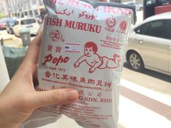 -荷兰红屋