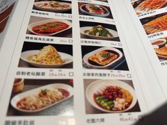 -相约·羊村小馆非遗手抓肉(七一酱园店)