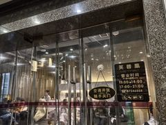 -芙蓉凰花园酒楼