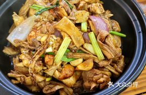 Braised Chicken with Taro