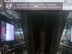 -夏日百货